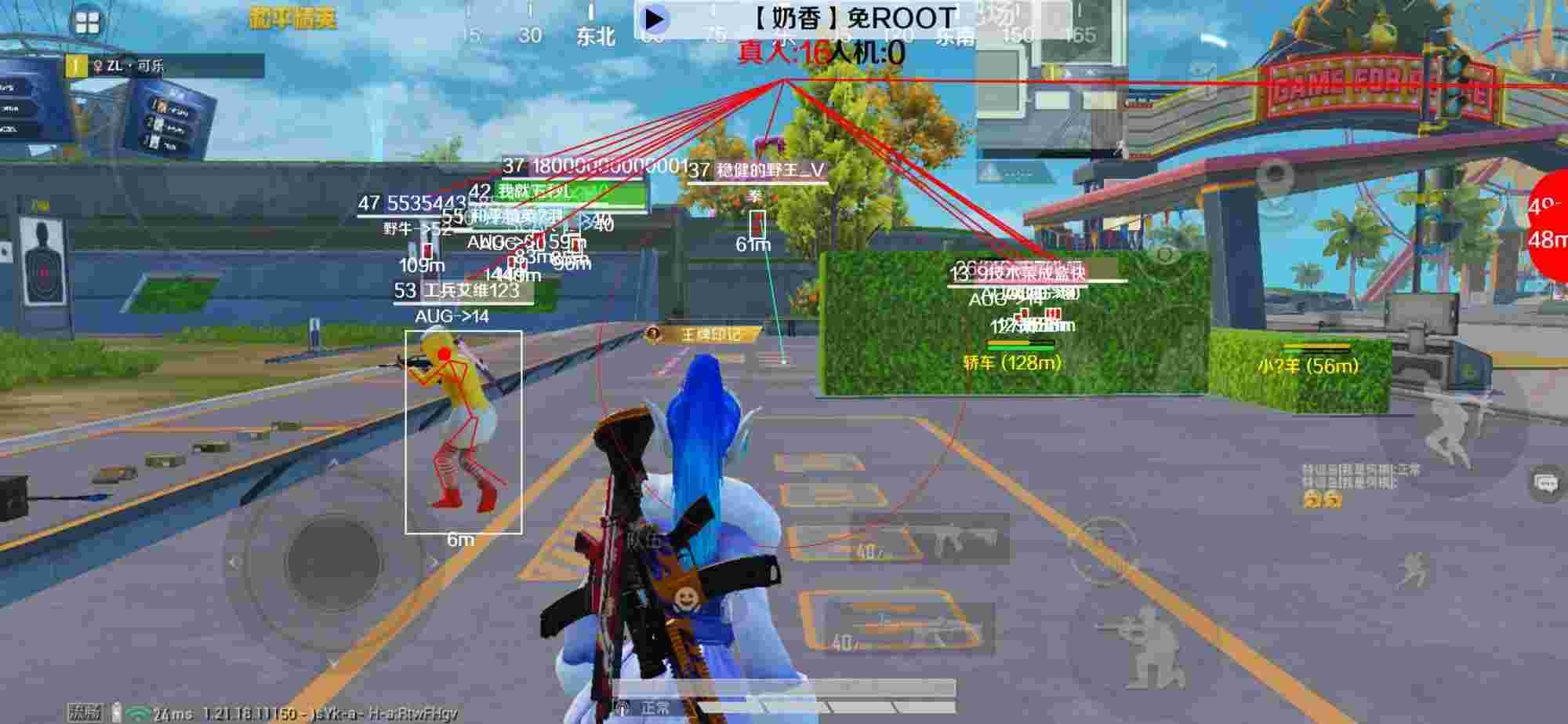 和平精英辅助《布丁》改名《奶香》依旧稳定中 - ��ƽ��Ӣ�����ر��awm辅助预览图